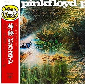 【中古】「ほぼ新品」［CD］神秘(紙ジャケット仕様)(完全生産限定盤)