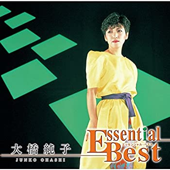 【中古】「ほぼ新品」［CD］エッセンシャル・ベスト 1200 大橋純子