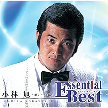 【中古】「ほぼ新品」［CD］エッセンシャル・ベスト 1200 小林旭