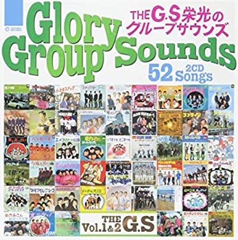【中古】「非常に良い」［CD］ザ・G.S 栄光のグループサウンズ