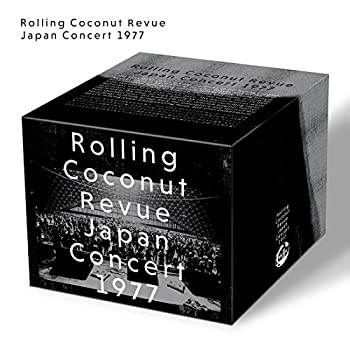 【中古】［CD］ローリングココナツレビュージャパンコンサート1977｜オマツリライフ別館 13,402円