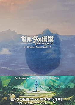 【中古】［CD］ゼルダの伝説 ブレス オブ ザ ワイルド オリジナルサウンドトラック(通常盤)