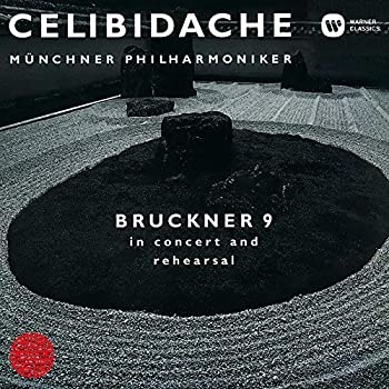【中古】「未使用品」［CD］ブルックナー:交響曲第9番、リハーサル