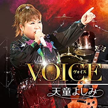 【中古】「ほぼ新品」［CD］VOICE