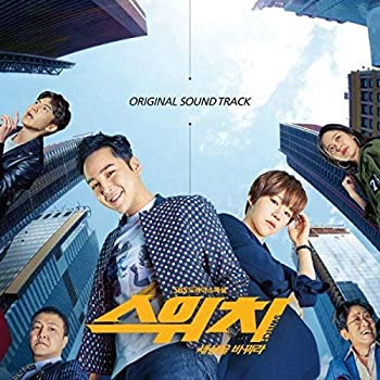 【中古】「ほぼ新品」［CD］スイッチ - 世界を変えろ OST (SBS水木ドラマ)