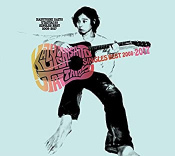 【中古】「非常に良い」［CD］歌うたい25 SINGLES BEST 2008～2017 (初回限定盤)