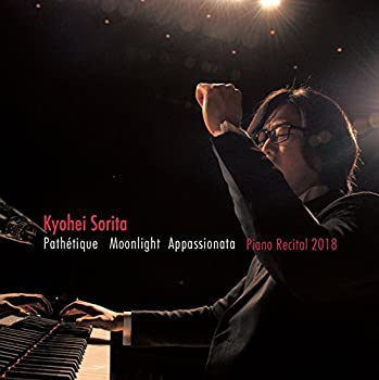 【中古】「ほぼ新品」［CD］悲愴/月光/熱情~リサイタル・ピース第2集