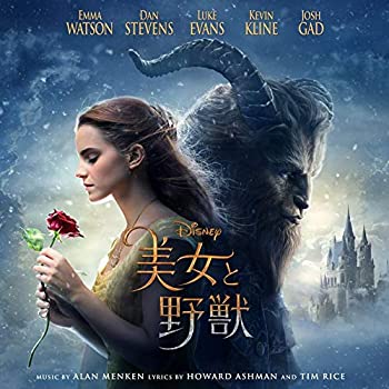 【中古】「ほぼ新品」［CD］美女と野獣 オリジナル・サウンドトラック 英語版 通常盤