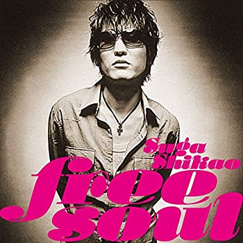 【中古】「ほぼ新品」［CD］フリー・ソウル・スガシカオ