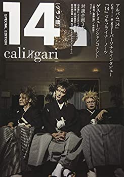 【中古】「非常に良い」［CD］14 グラフ盤