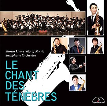 【中古】「ほぼ新品」［CD］テネブルの歌