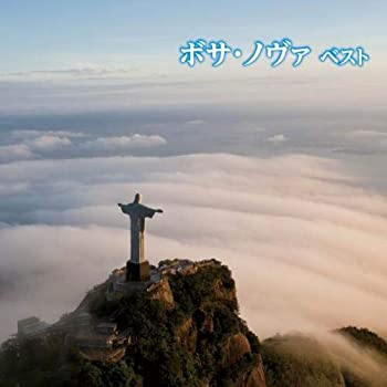 【中古】「ほぼ新品」［CD］ボサ・ノヴァ　ベスト　キング・ベスト・セレクト・ライブラリー２０１９