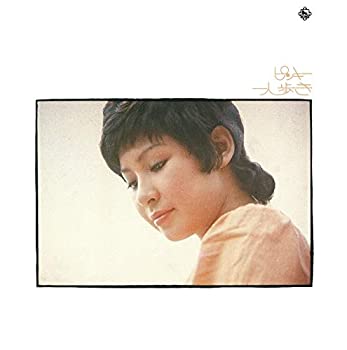 【中古】「ほぼ新品」［CD］一人歩き(+10) [BRIDGE271]