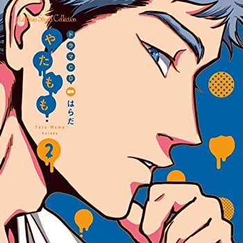 【中古】「未使用品」［CD］やたもも２ 5,917円