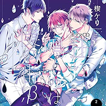 【中古】「非常に良い」［CD］狂い鳴くのは僕の番;β 2 【描き下ろし漫画リーフレット付き】