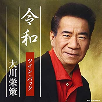 【中古】「ほぼ新品」［CD］ツイン・パック