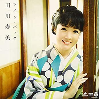【中古】「ほぼ新品」［CD］ツイン・パック
