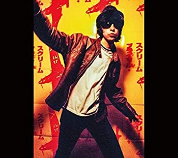 【中古】「ほぼ新品」［CD］マキシマム・ロックンロール:ザ・シングルズ (ジャパン・デラックス・エディション) (完全生産限定盤) (特典なし)