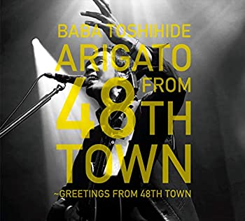 【中古】「ほぼ新品」［CD］ARIGATO FROM 48TH TOWN~48番目の街からの挨拶