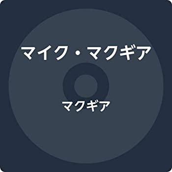 【中古】「未使用品」［CD］マクギア｜オマツリライフ別館