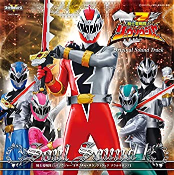 【中古】「未使用品」［CD］騎士竜戦隊リュウソウジャー オリジナル・サウンドトラック ソウルサウンド1