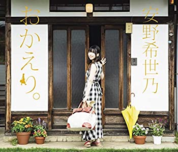 【中古】「ほぼ新品」［CD］おかえり。（初回限定盤A）｜オマツリライフ別館