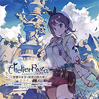 【中古】「ほぼ新品」［CD］ライザのアトリエ ~常闇の女王と秘密の隠れ家~ オリジナルサウンドトラック｜オマツリライフ別館