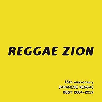【中古】「未使用品」［CD］REGGAE ZION 15th anniversary ~ジャパニーズレゲエベスト 2004-2019 ~｜オマツリライフ別館
