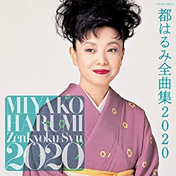 【中古】「ほぼ新品」［CD］全曲集