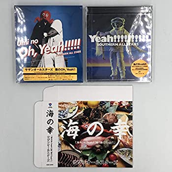 【中古】「未使用品」［CD］【メーカー特典あり 海の幸!! 収納ケース付】海のYeah!!(通常盤) / 海のOhYeah!!(完全生産限定盤) 2本セット｜オマツリライフ別館