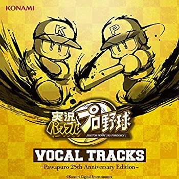 【中古】「ほぼ新品」［CD］実況パワフルプロ野球 VOCAL TRACKS -パワプロ 25th Anniversary Edition-(特典なし)