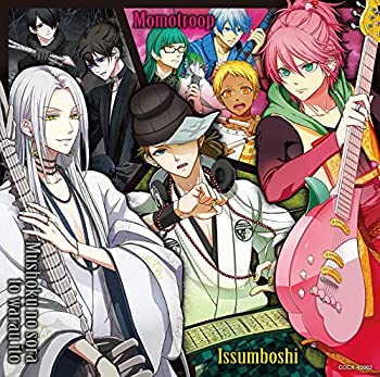 【中古】「未使用品」［CD］音戯の譜～CHRONICLE～ 2nd series 対盤（ライブバトル）編　自戯言／Keep on...／輪廻の軛