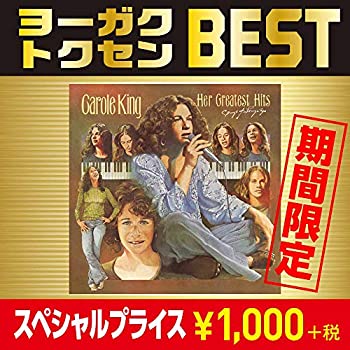 【中古】「ほぼ新品」［CD］グレイテスト・ヒッツ(期間生産限定盤)