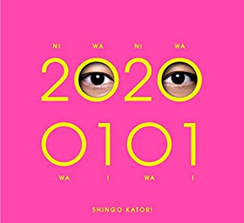 【中古】「未使用品」［CD］20200101 (初回限定・観るBANG!)(特典なし)