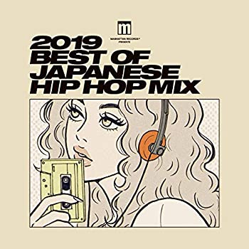 【中古】「ほぼ新品」［CD］Manhattan RecordsR presents 2019 BEST OF JAPANESE HIP HOP MIX