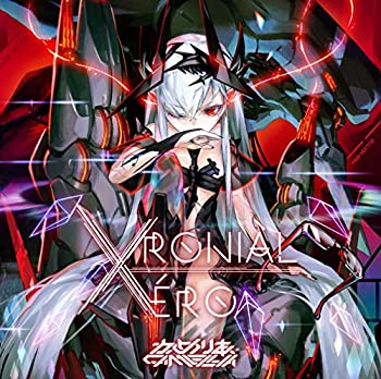 【中古】「ほぼ新品」［CD］Xronial Xero(特典なし)