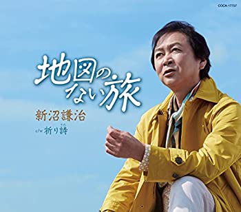 【中古】「ほぼ新品」［CD］地図のない旅