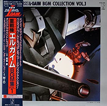 重戦機エルガイム　ＢＧＭ集　ＶＯＬ．２ Amazon.co.jp: ヘビーメタル重戦機エルガイム BGM集 VOL.2