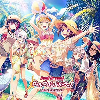 【中古】「ほぼ新品」［CD］バンドリ! ガールズバンドパーティ! カバーコレクションVol.4