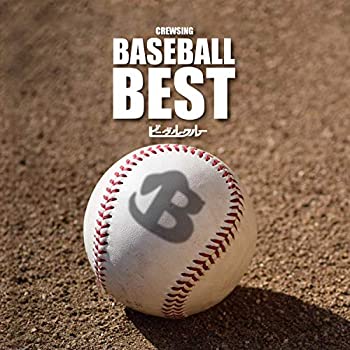 【中古】「非常に良い」［CD］CREWSING BASE BALL BEST｜オマツリライフ別館
