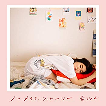 【中古】「未使用品」［CD］ノーメイク、ストーリー【初回限定盤】(2CD)｜オマツリライフ別館