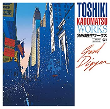 【中古】「未使用品」［CD］角松敏生ワークス -GOOD DIGGER-