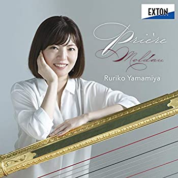【中古】「ほぼ新品」［CD］プリエール ~モルダウ