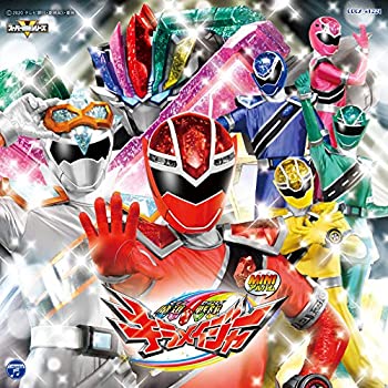 【中古】「未使用品」［CD］ミニアルバム 魔進戦隊キラメイジャー2