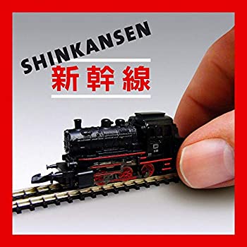 【中古】「ほぼ新品」［CD］シンカンセン