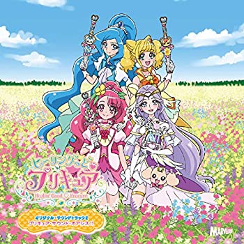 【中古】「ほぼ新品」［CD］『ヒーリングっど?プリキュア』 オリジナル・サウンドトラック2 プリキュア・サウンド・オアシス!!