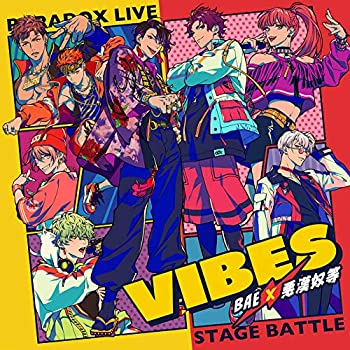 【中古】「ほぼ新品」［CD］Paradox Live Stage Battle “VIBES