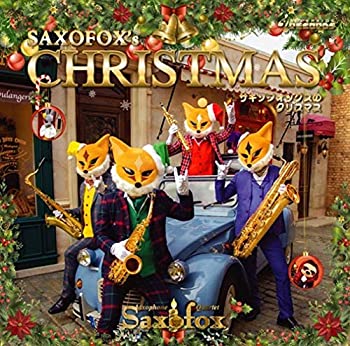 【中古】「ほぼ新品」［CD］サキソフォックスのクリスマス