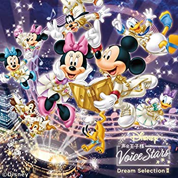 【中古】「未使用品」［CD］Disney 声の王子様 Voice Stars Dream Selection III