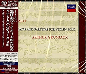 【中古】「未使用品」［CD］J.S.バッハ: 無伴奏ヴァイオリン・ソナタとパルティータ (生産限定盤)(2SHM-SUPER AUDIO CD)